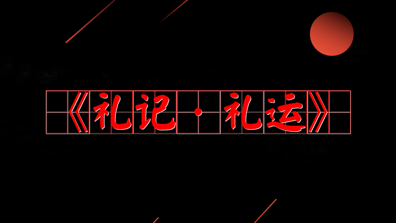 #(x)ƽõ#֮鹫
